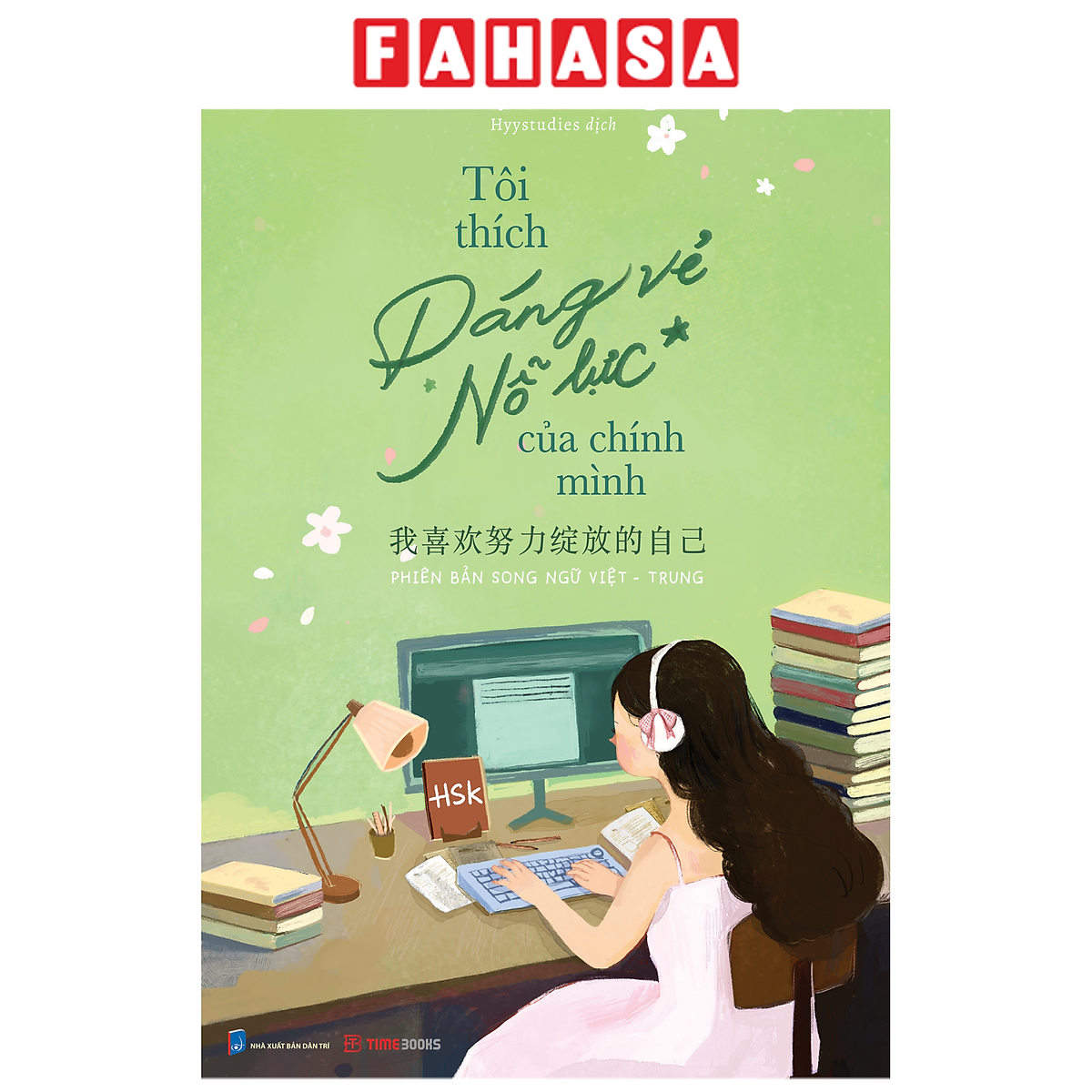 Sách - Tôi Thích Dáng Vẻ Nỗ Lực Của Chính Mình - 我喜欢努力绽放的自己 - Phiên Bản Song Ngữ Việt-Trung
