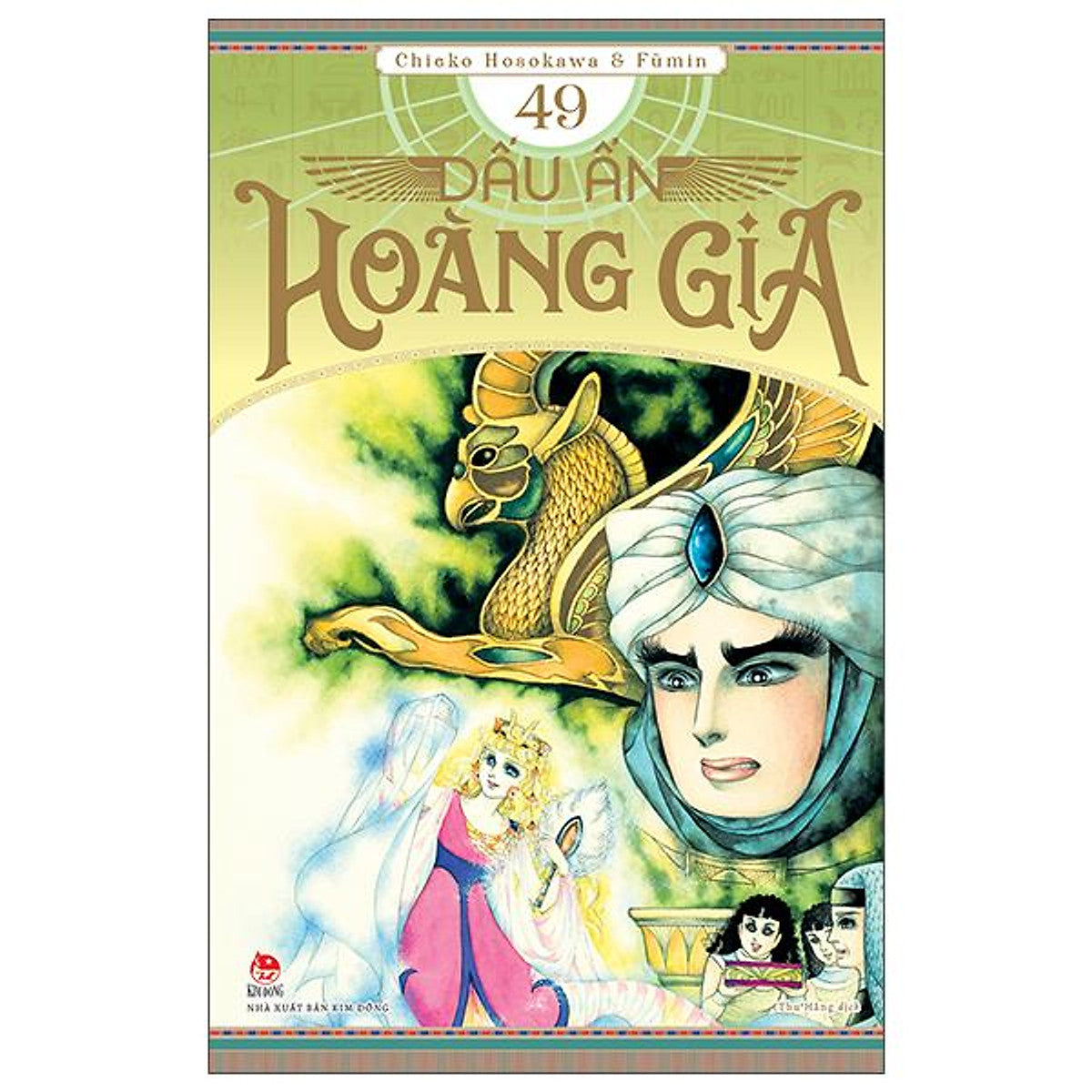Sách - Dấu Ấn Hoàng Gia - Tập 49