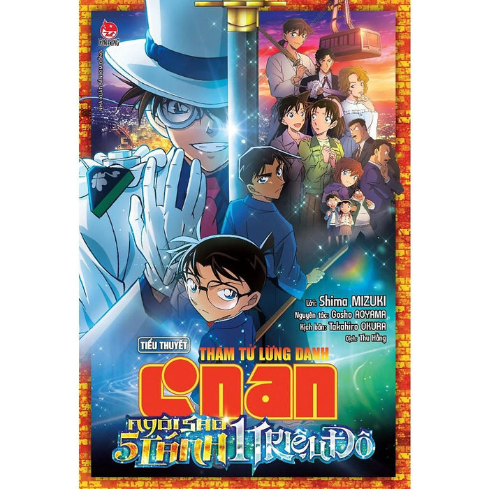 Tiểu Thuyết Conan: Ngôi Sao 5 Cánh 1 Triệu Đô - Thám Tử Lừng Danh - Nxb Kim Đồng