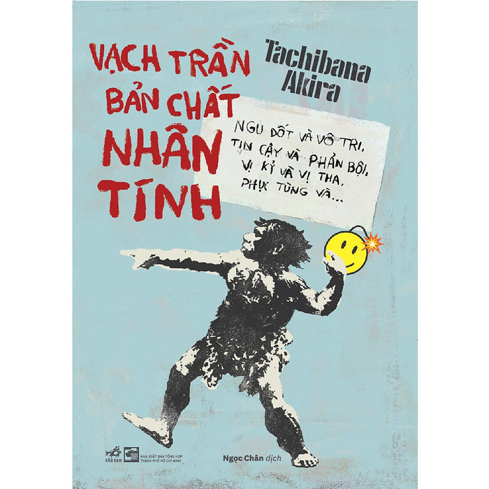 Vạch Trần Bản Chất Nhân Tính - Ngu Dốt Và Vô Tri, Tin Cậy Và Phản Bội, Vị Kỷ Và Vị Tha, Phục Tùng Và …