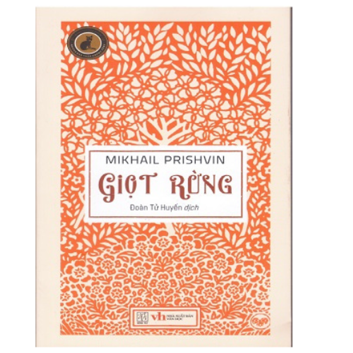 Sách Giọt Rừng - Tái Bản - Đt