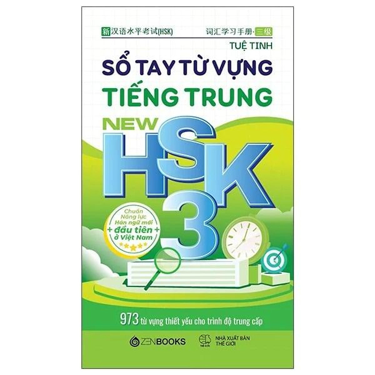 Sách Sổ Tay Từ Vựng Tiếng Trung New Hsk 3
