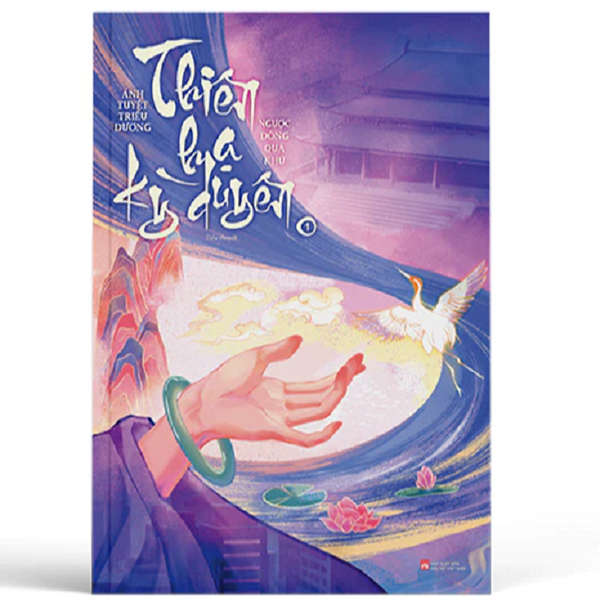 Thiên Hạ Kỳ Duyên