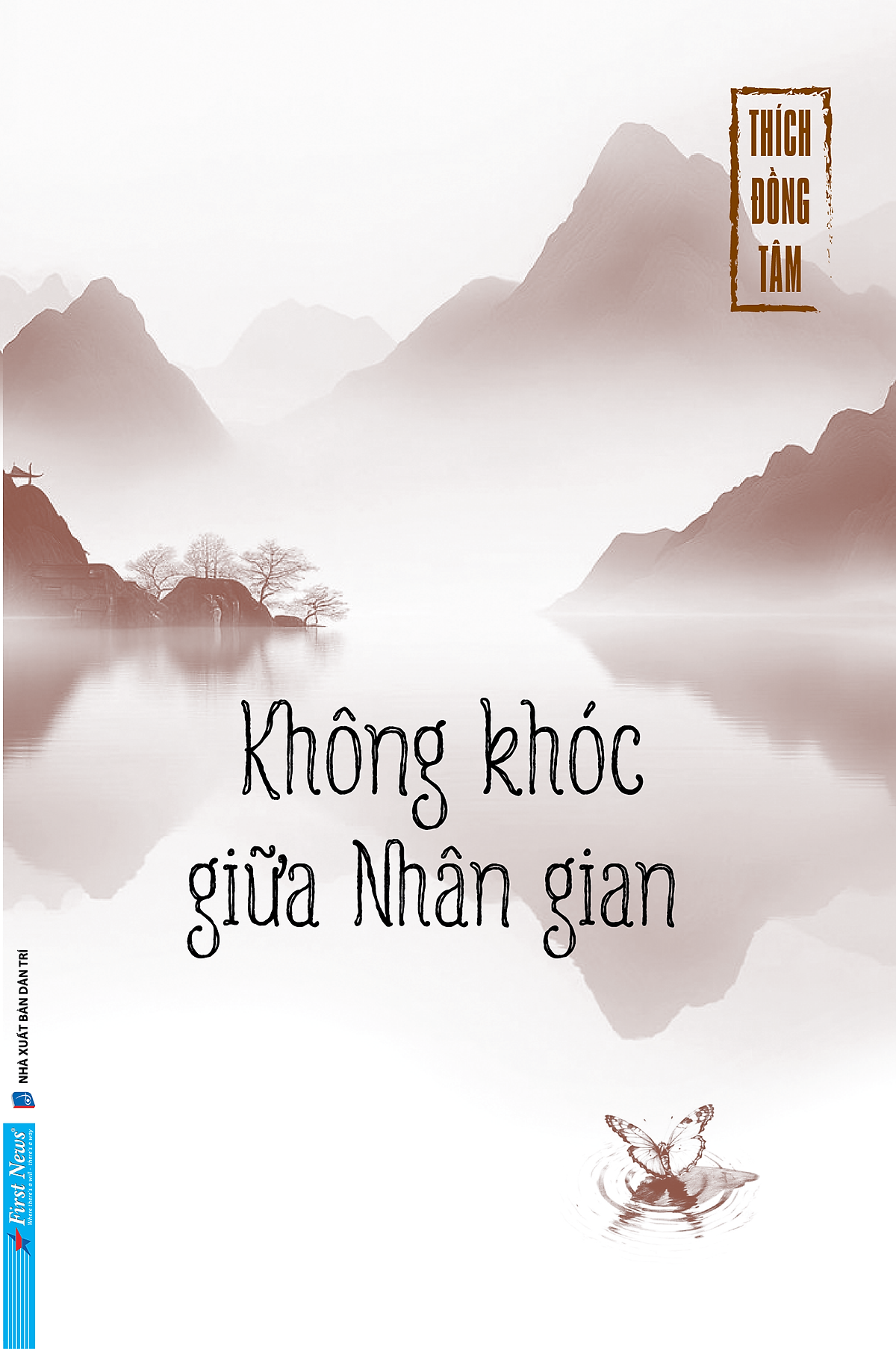 Sách Không Khóc Giữa Nhân Gian