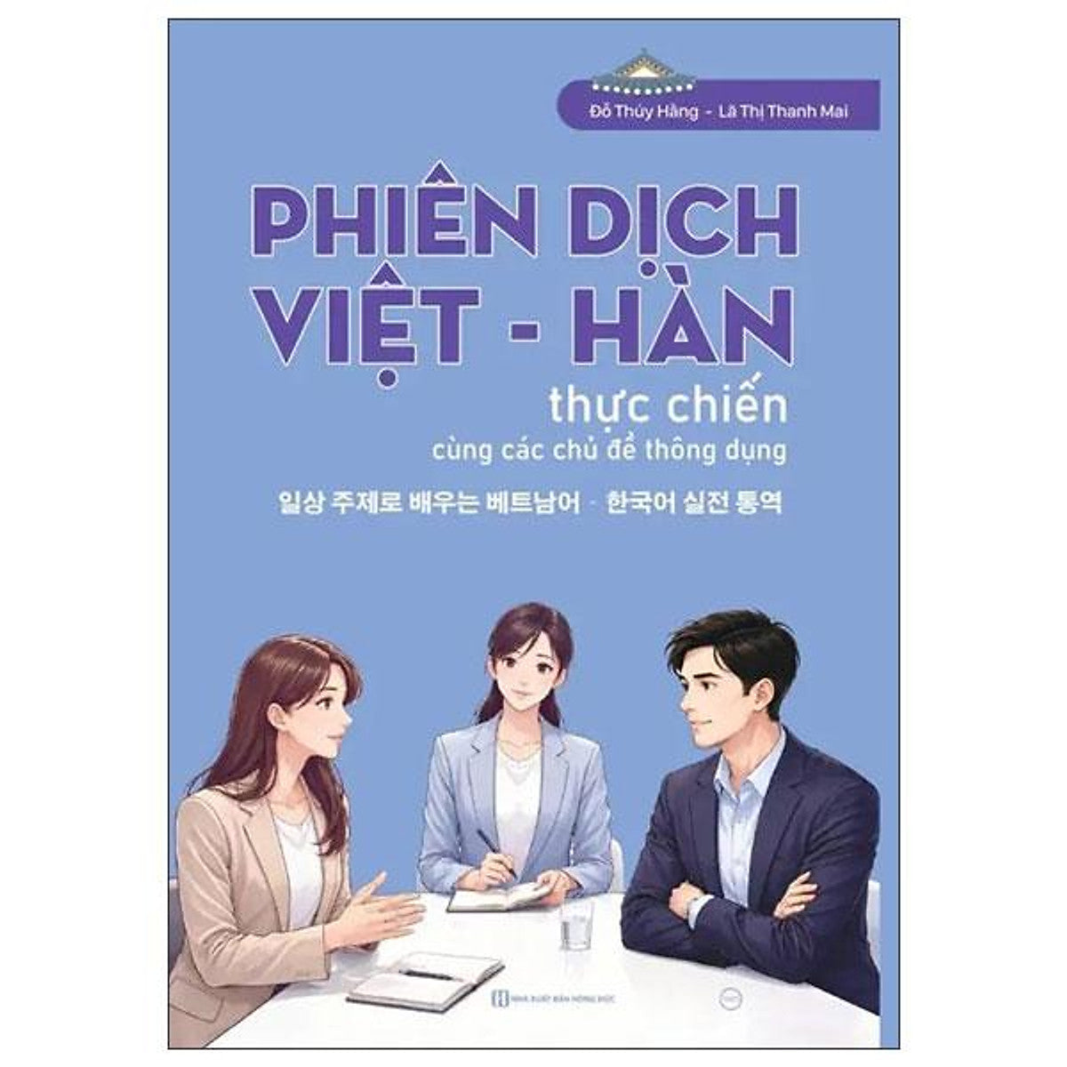 Sách - Phiên Dịch Việt-Hàn Thực Chiến Cùng Các Chủ Đề Thông Dụng
