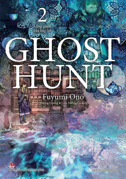 Sách - Ghost Hunt - Tập 2: Lồng Giam Của Búp Bê (Light Novel)