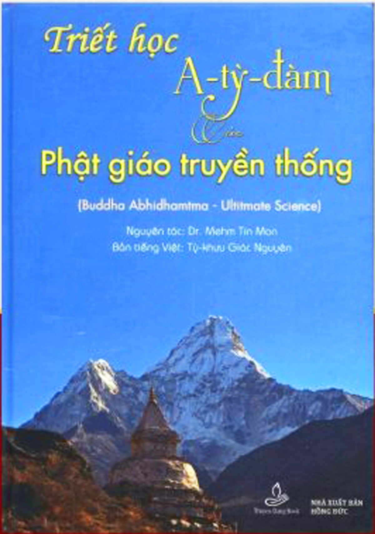 Triết Học A-Tỳ-Đàm Của Phật Giáo Truyền Thống – Dr. Mehm Tin Mon