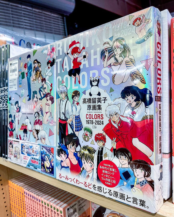 Truyện Tranh Rumiko Takahashi Original Drawings: Colors 1978-2024 (Chang Book)