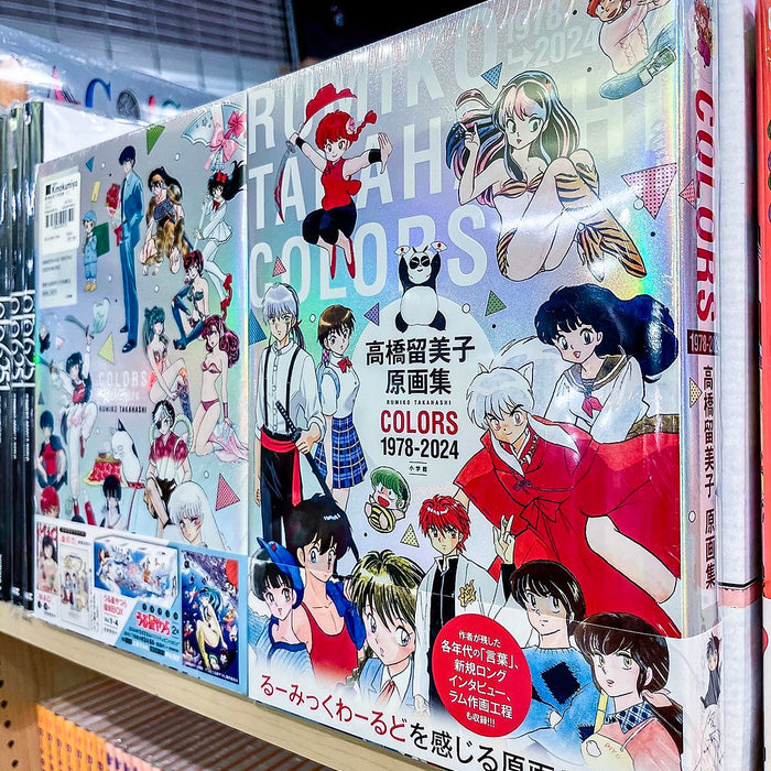 Truyện Tranh Rumiko Takahashi Original Drawings: Colors 1978-2024 (Chang Book)