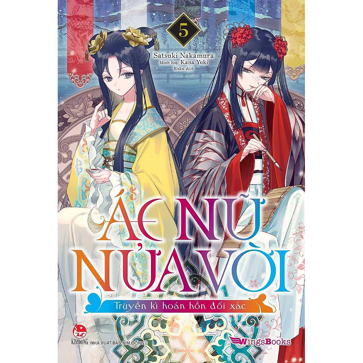 Sách Ác Nữ Nửa Vời - Truyền Kì Hoán Hồn Đổi Xác - Tập 5 (Light Novel)