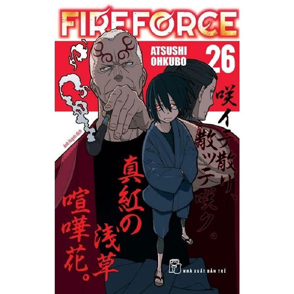 Fire Force Tập 26 - Bản Quyền