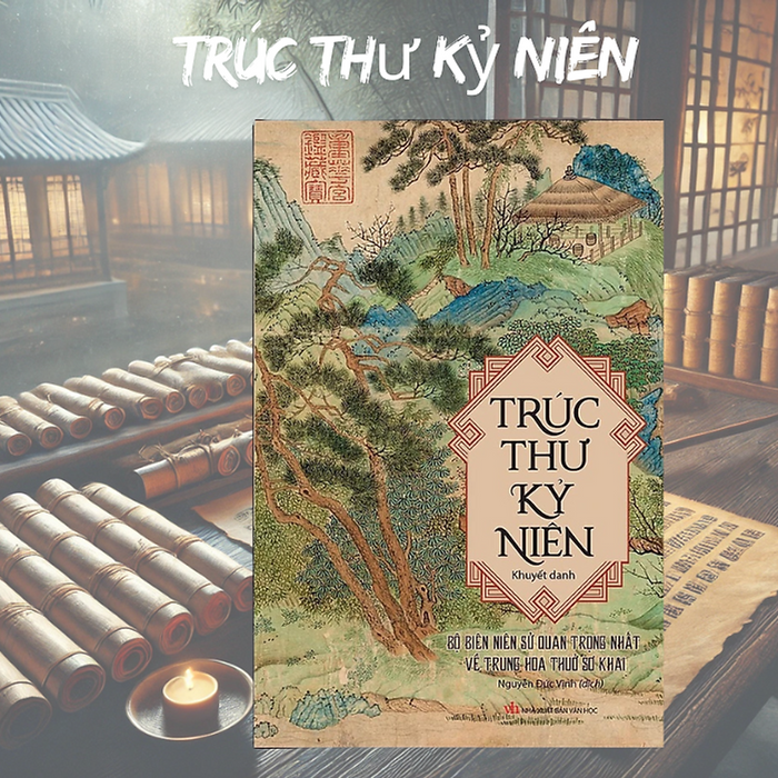 Trúc Thư Kỷ Niên