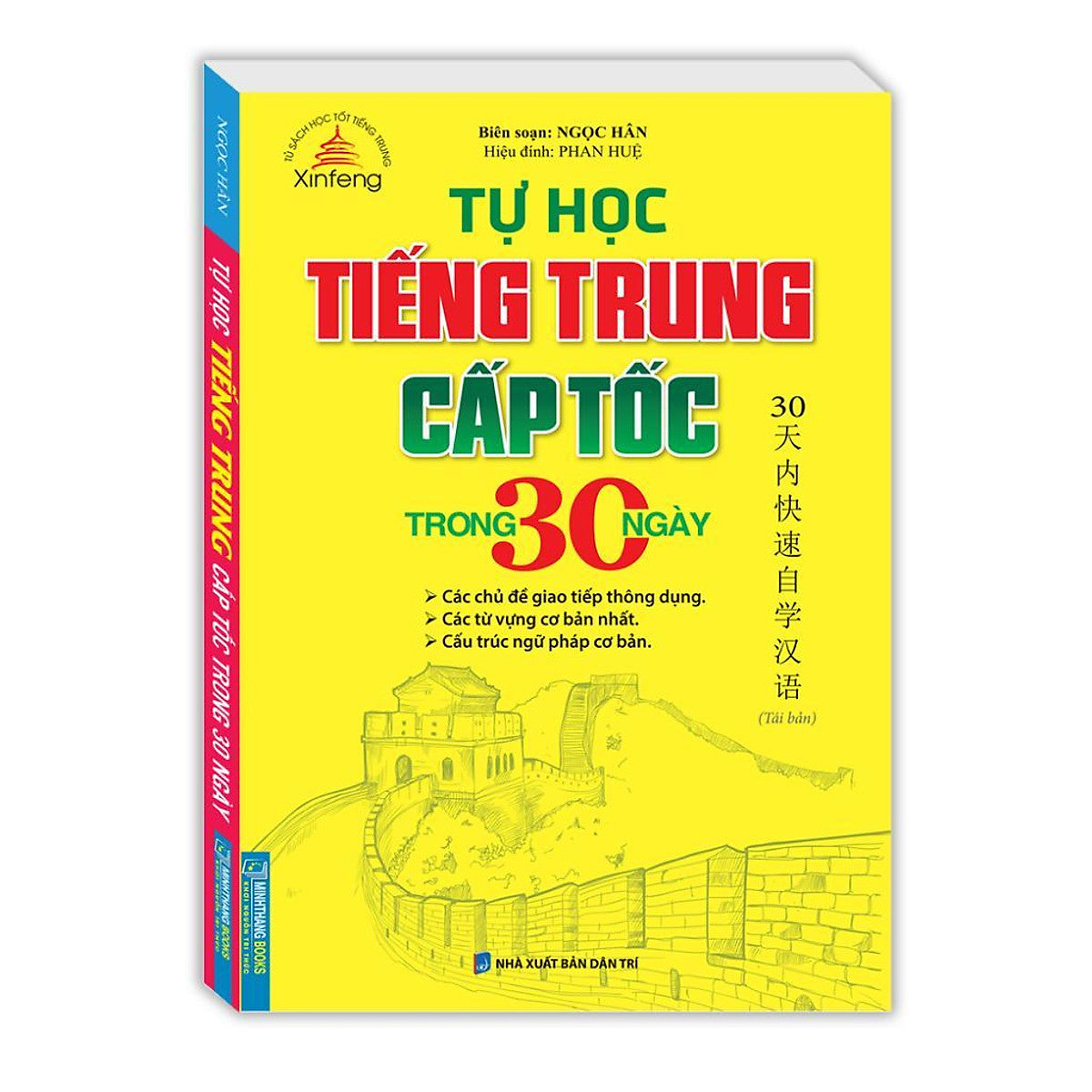 Sách - Tự Học Tiếng Trung Cấp Tốc Trong 30 Ngày - Minh Thắng