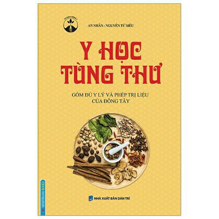 Y Học Tùng Thư