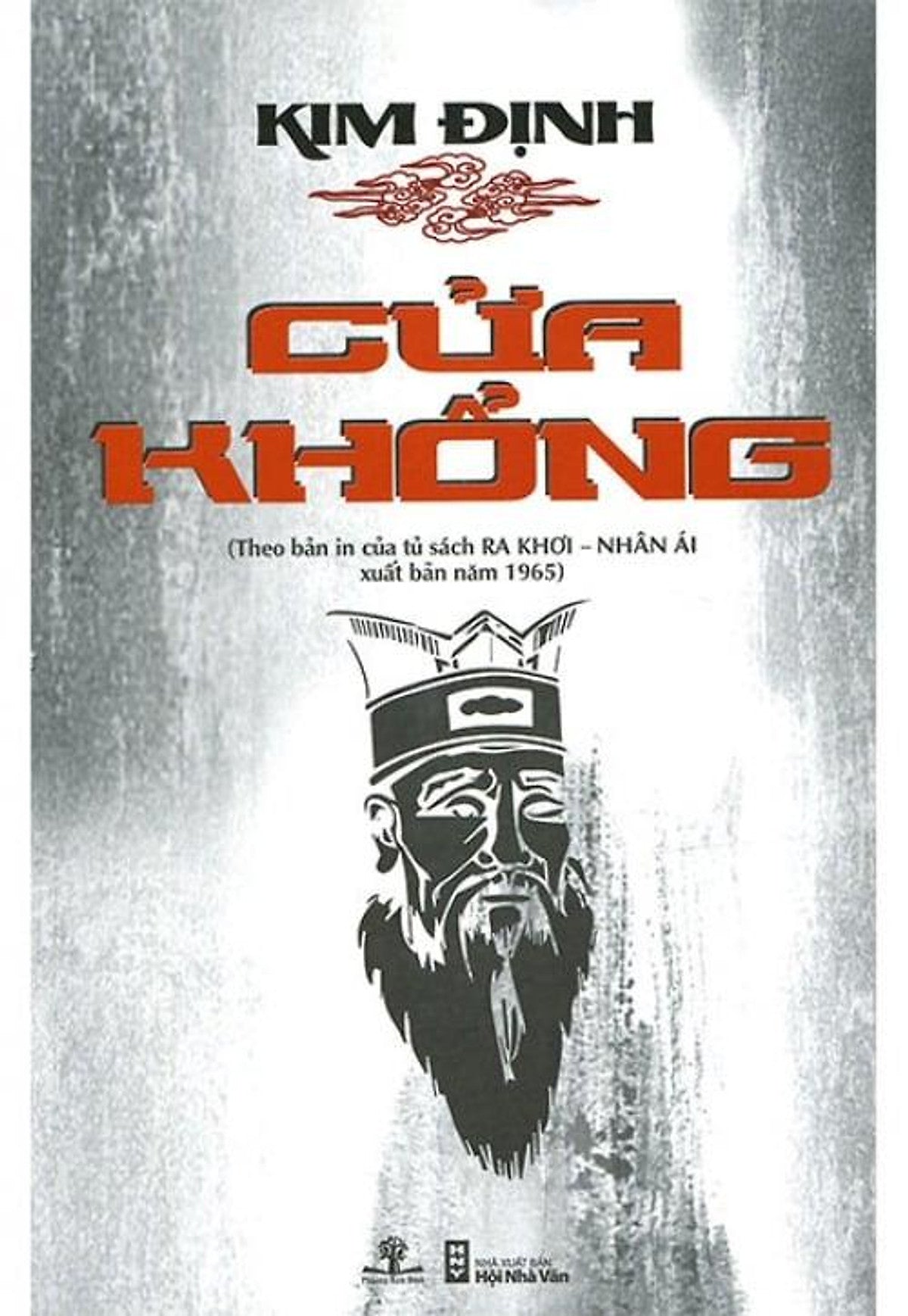 Sách Cửa Khổng