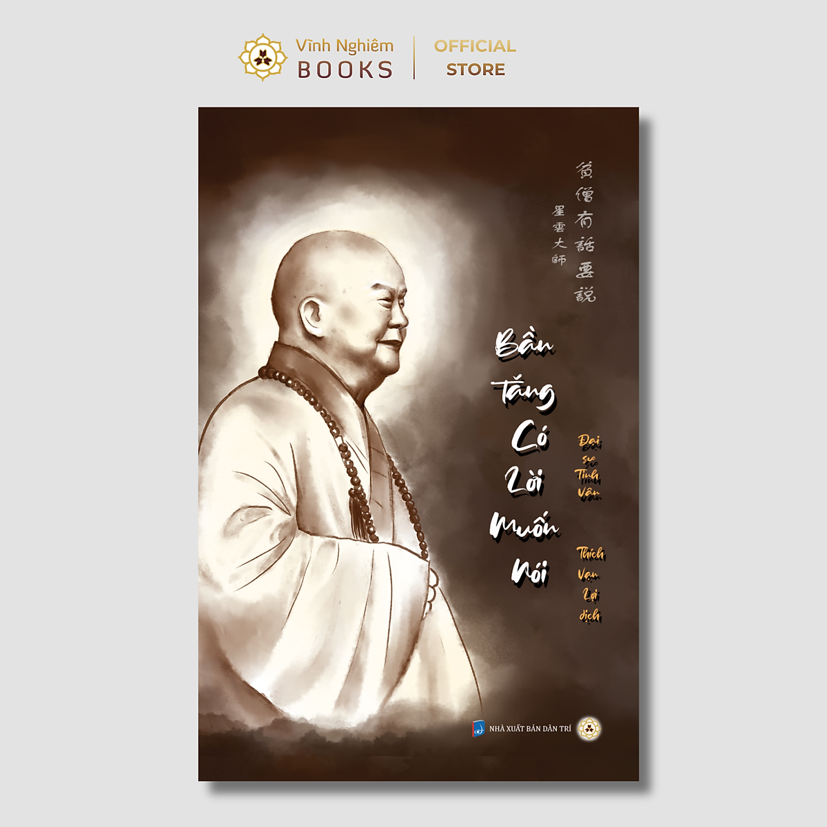 Sách - Bần Tăng Có Lời Muốn Nói - Đại Sư Tinh Vân - Vĩnh Nghiêm Books