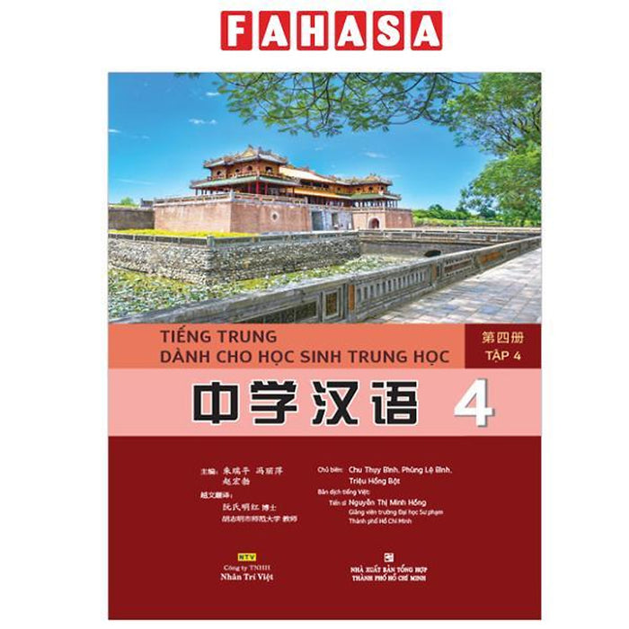 Sách - Tiếng Trung Dành Cho Học Sinh Trung Học - Tập 4