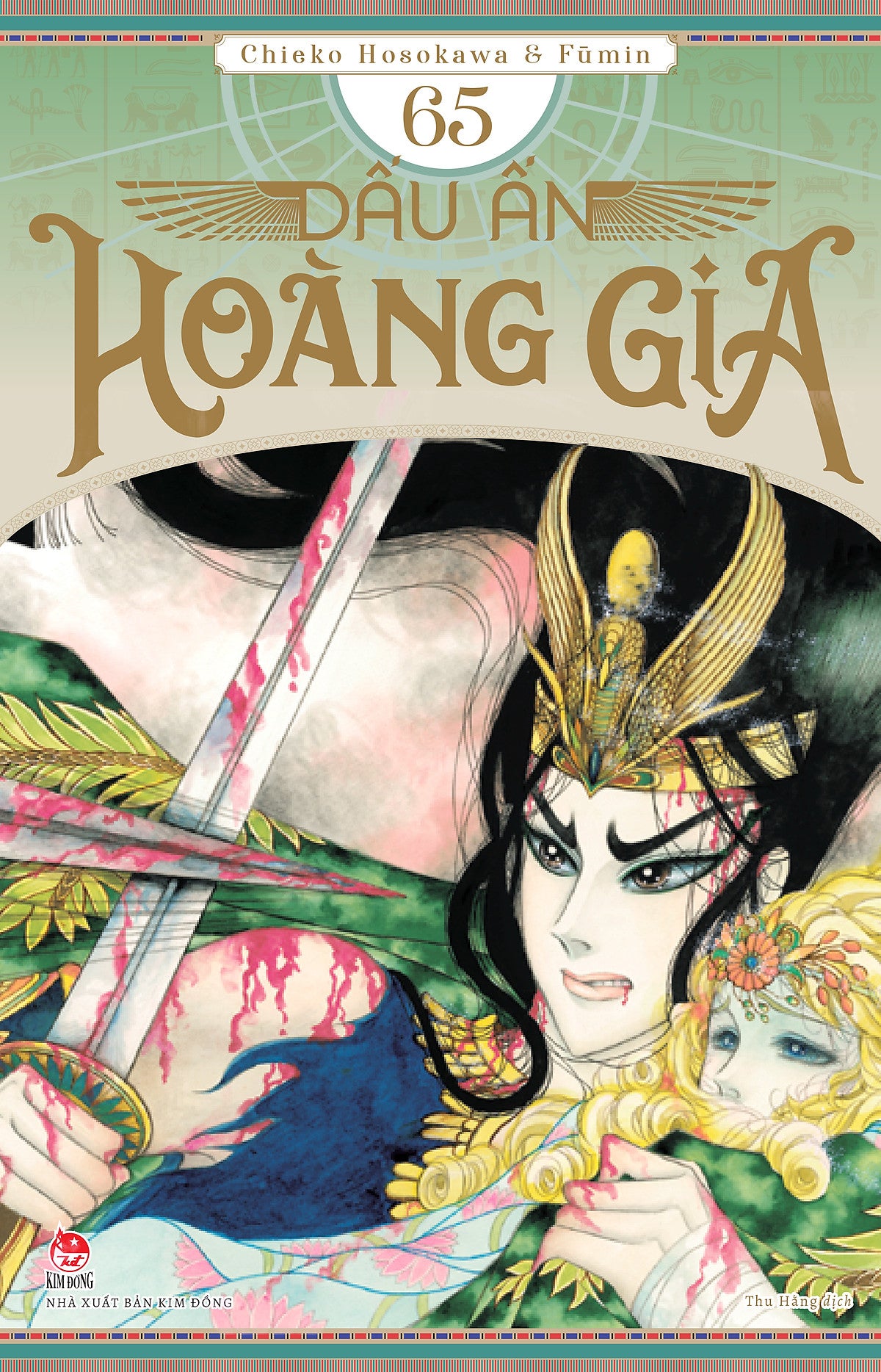 Sách Dấu Ấn Hoàng Gia - Tập 65 