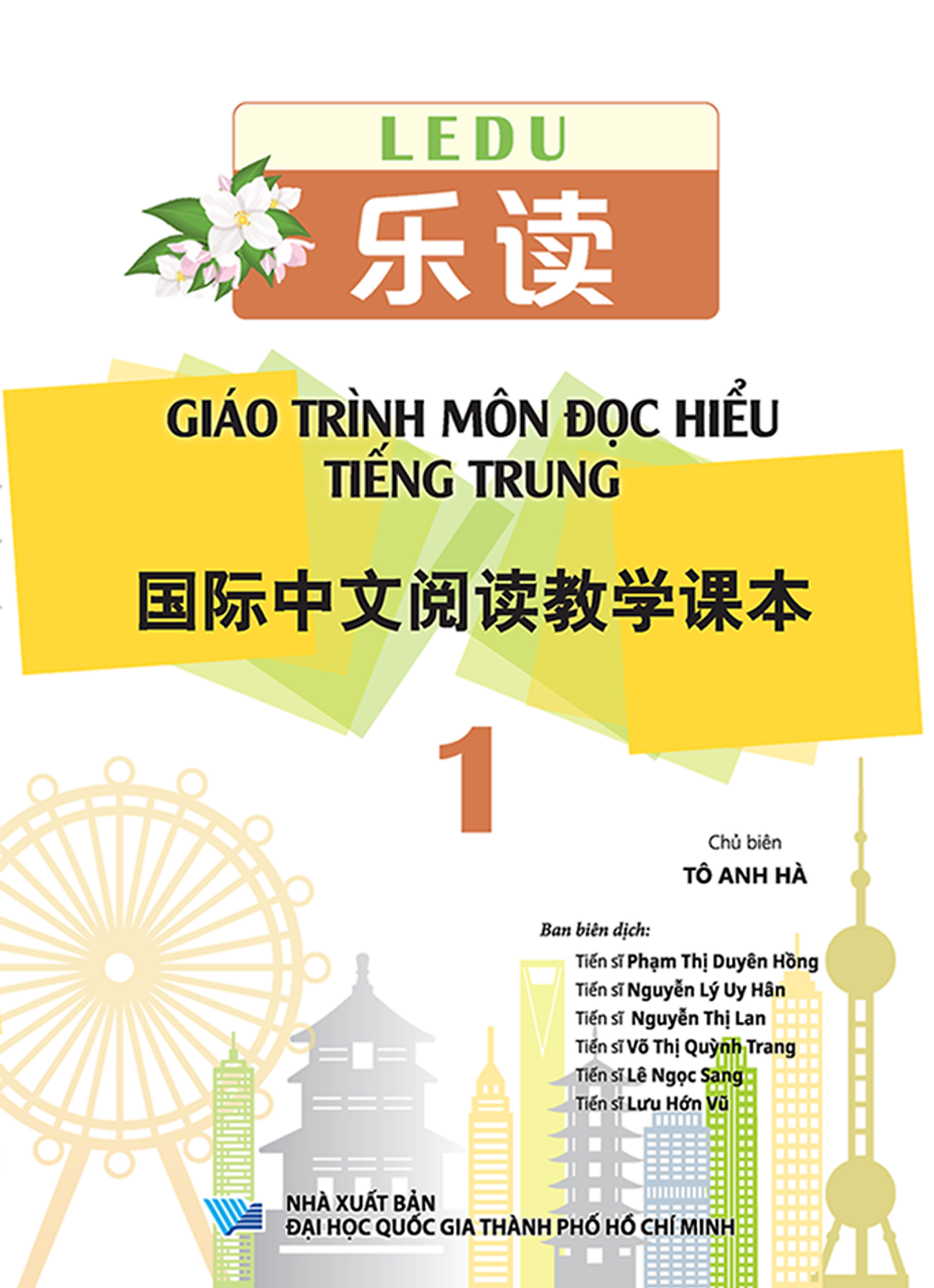 (Tái Bản) Ledu 1 - Giáo Trình Môn Đọc Hiểu Tiếng Trung - Tập 1