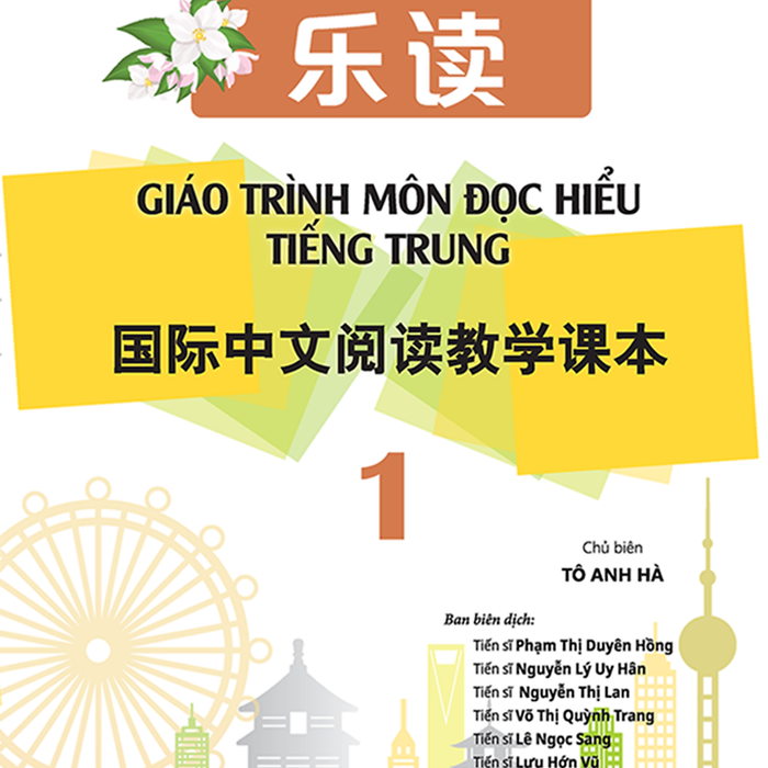 (Tái Bản) Ledu 1 - Giáo Trình Môn Đọc Hiểu Tiếng Trung - Tập 1