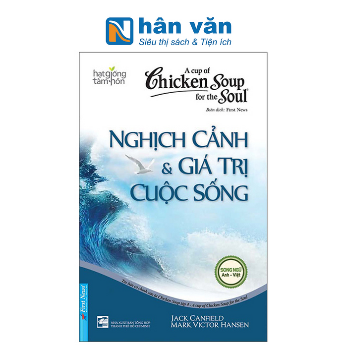 Chicken Soup For The Soul 4 - Nghịch Cảnh Và Giá Trị Cuộc Sống (Tái Bản 2022)