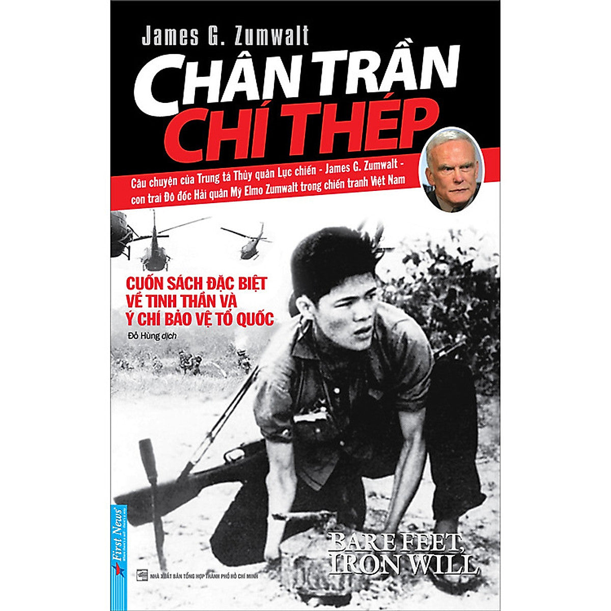 Sách Chân Trần Chí Thép (Tái Bản 2022)