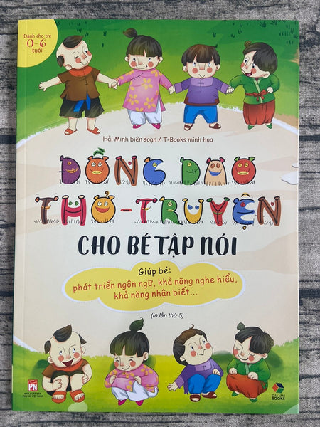 Đồng Dao Thơ - Truyện Cho Bé Tập Nói (Dành Cho Trẻ 0-6 Tuổi)