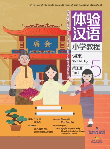 Sách - Trải Nghiệm Tiếng Trung Dành Cho Học Sinh Tiểu Học (Sách Bài Học Tập 5)