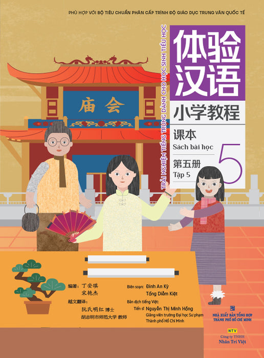 Sách - Trải Nghiệm Tiếng Trung Dành Cho Học Sinh Tiểu Học (Sách Bài Học Tập 5)