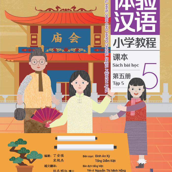Sách - Trải Nghiệm Tiếng Trung Dành Cho Học Sinh Tiểu Học (Sách Bài Học Tập 5)