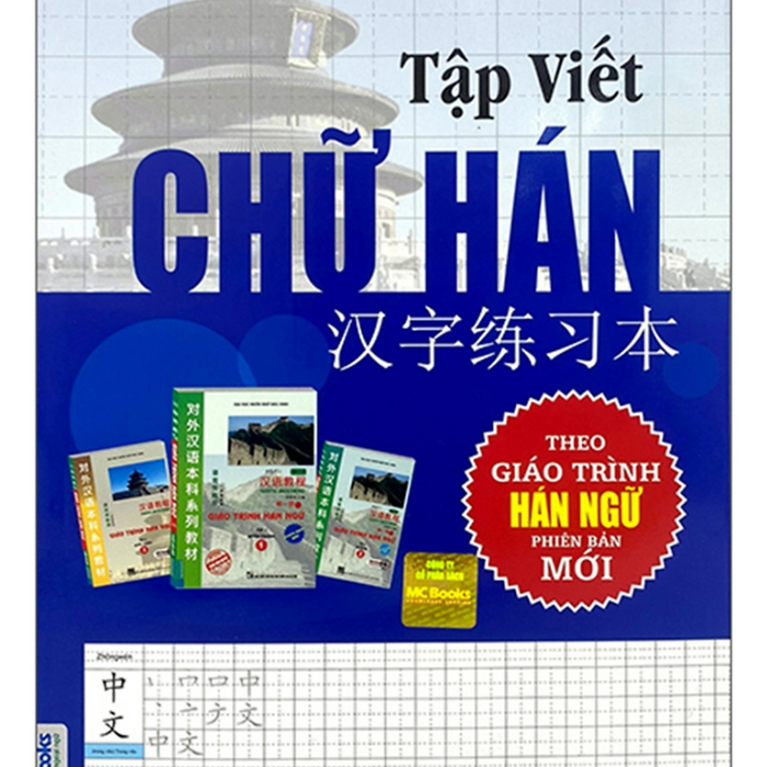 Sách - Tập Viết Chữ Hán Theo Giáo Trình Hán Ngữ Phiên Bản Mới