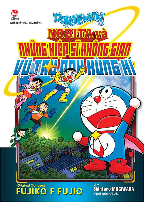 Sách - Doraemon Movie Story - Nobita Và Những Hiệp Sĩ Không Gian - Vũ Trụ Anh Hùng Kí