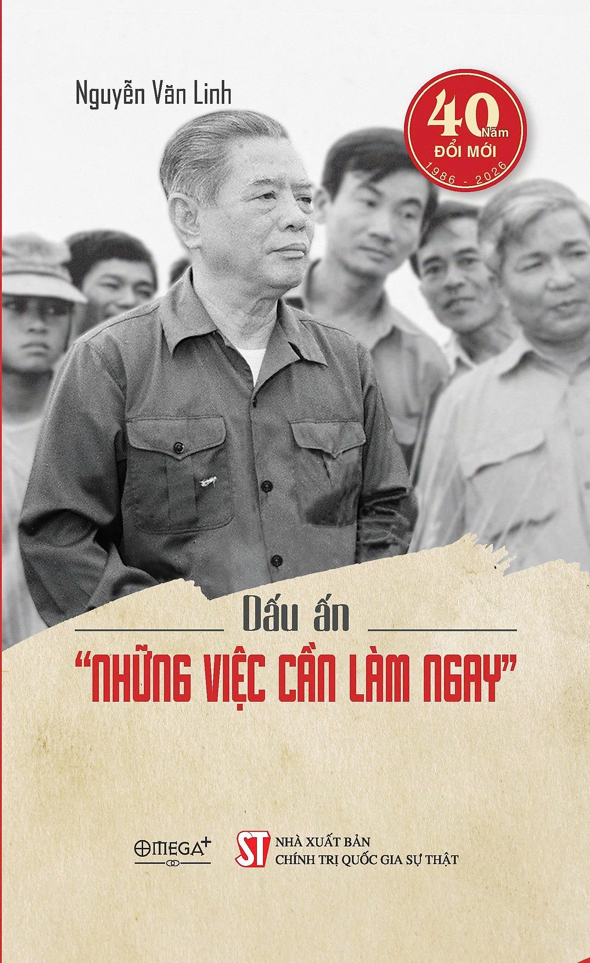 Dấu Ấn 