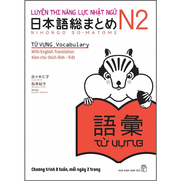 Luyện Thi Năng Lực Nhật Ngữ Trình Độ N2 - Từ Vựng