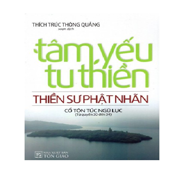 Tâm Yếu Tu Thiền