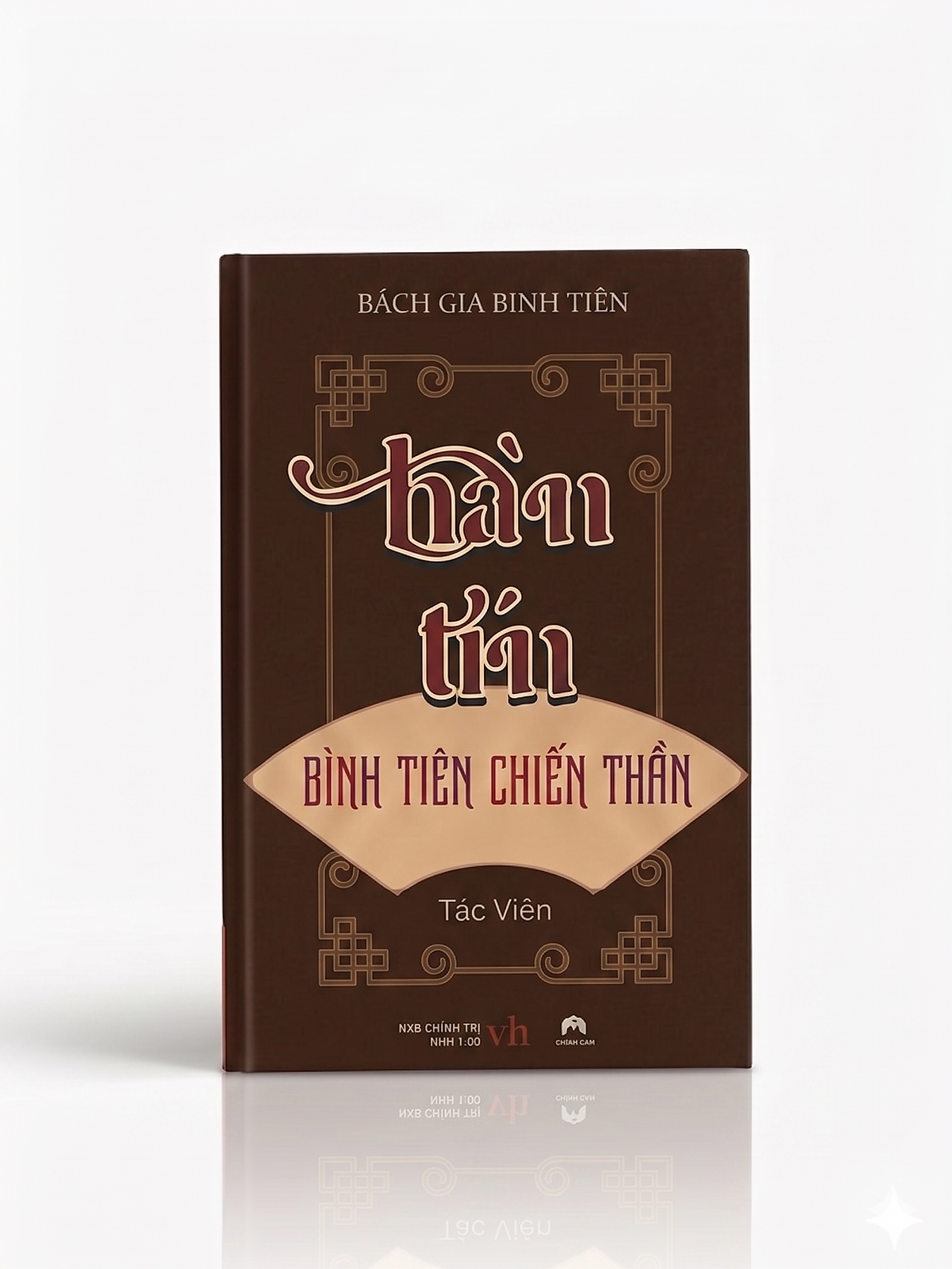 Hàn Tín - Binh Tiên Chiến Thần