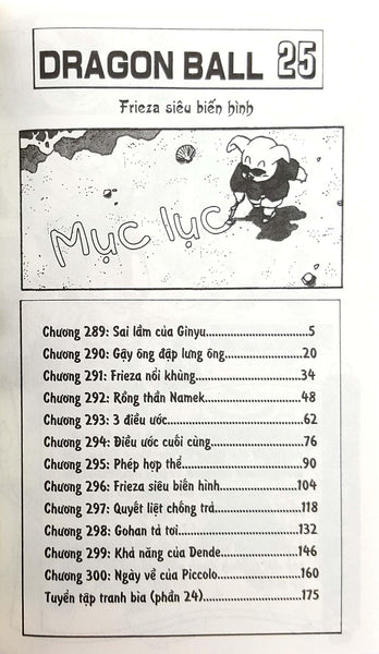 Sách - Dragon Ball - 7 Viên Ngọc Rồng - Tập 25 - Frieza Siêu Biến Hình (Tái Bản 2025)