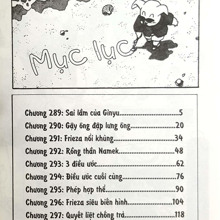 Sách - Dragon Ball - 7 Viên Ngọc Rồng - Tập 25 - Frieza Siêu Biến Hình (Tái Bản 2025)