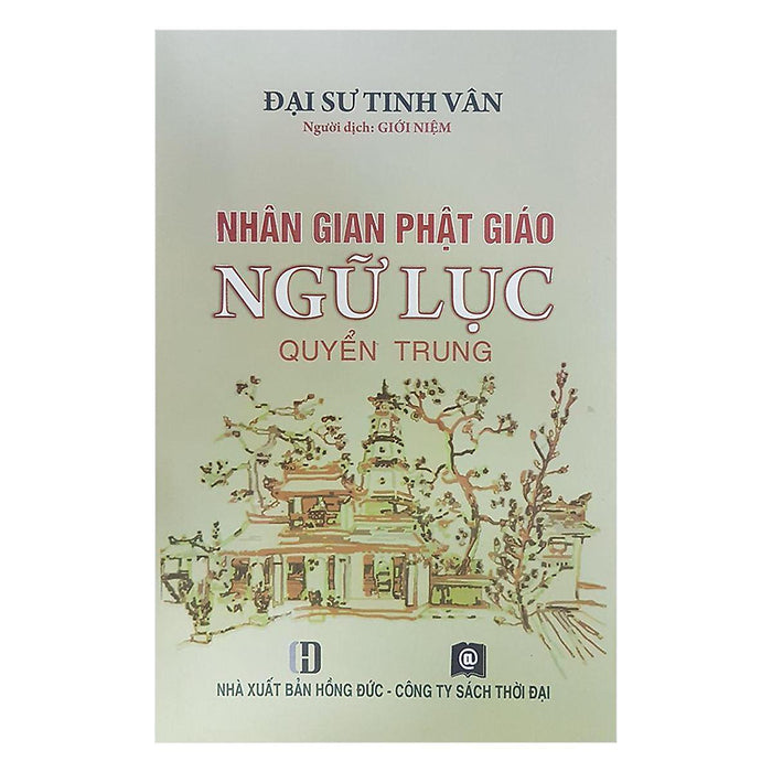 Sách - Nhân Gian Phật Giáo Ngữ Lục - Quyển Trung - Nxb Thời Đại