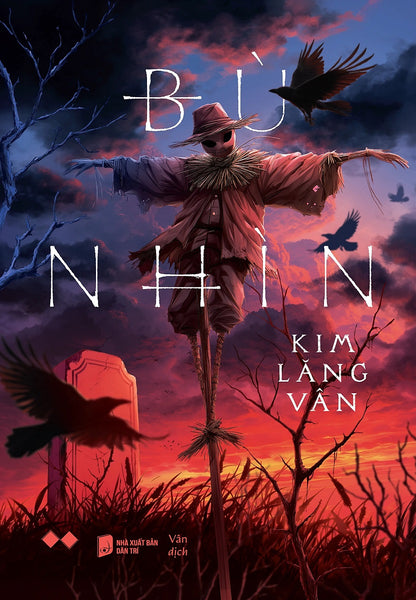 Bù Nhìn (Tác Giả: Kim Lăng Vân)