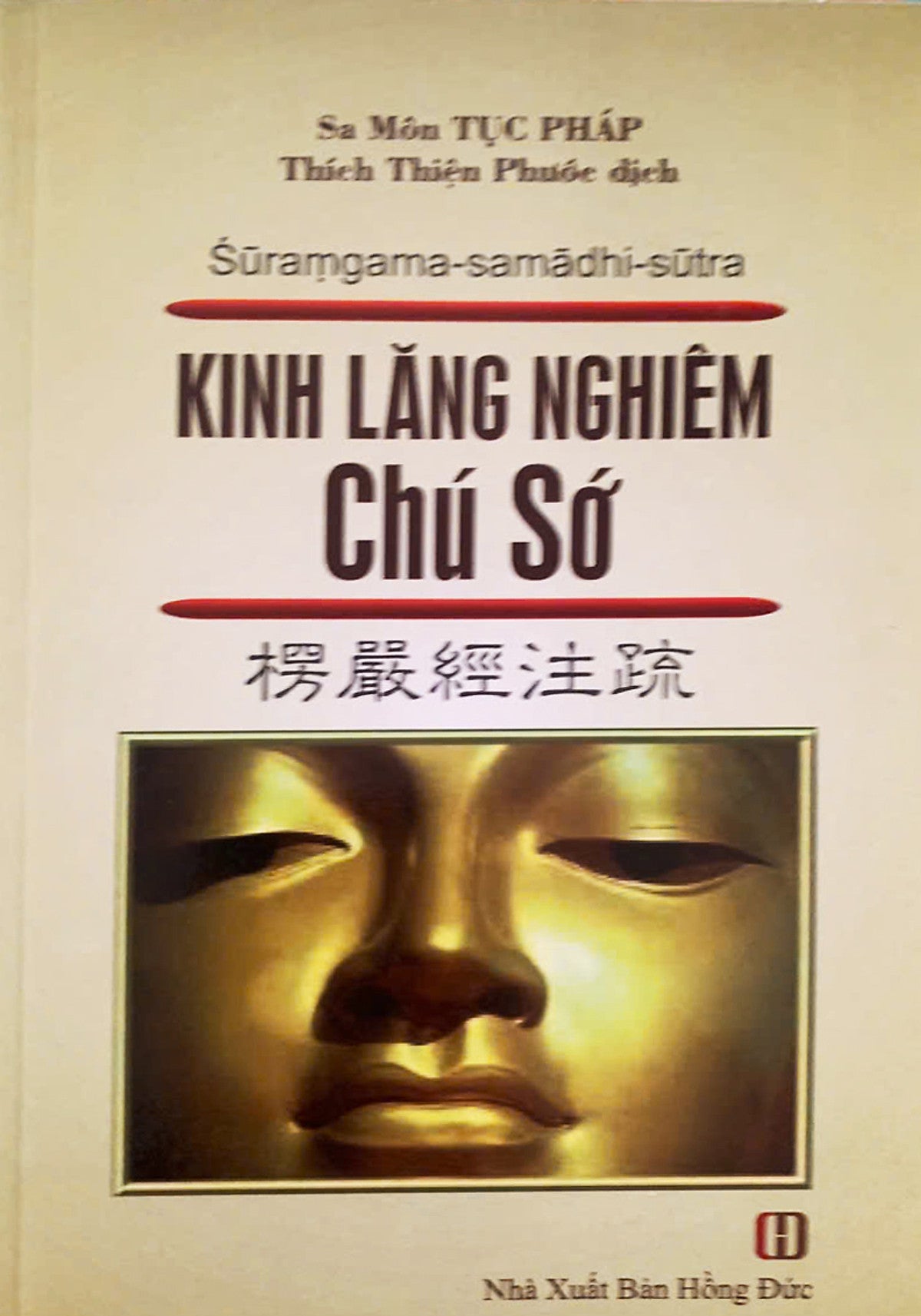 Kinh Lăng Nghiêm Chú Sớ