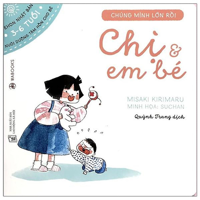 Sách Ehon Chúng Mình Lớn Rồi - Chị Và Em Bé
