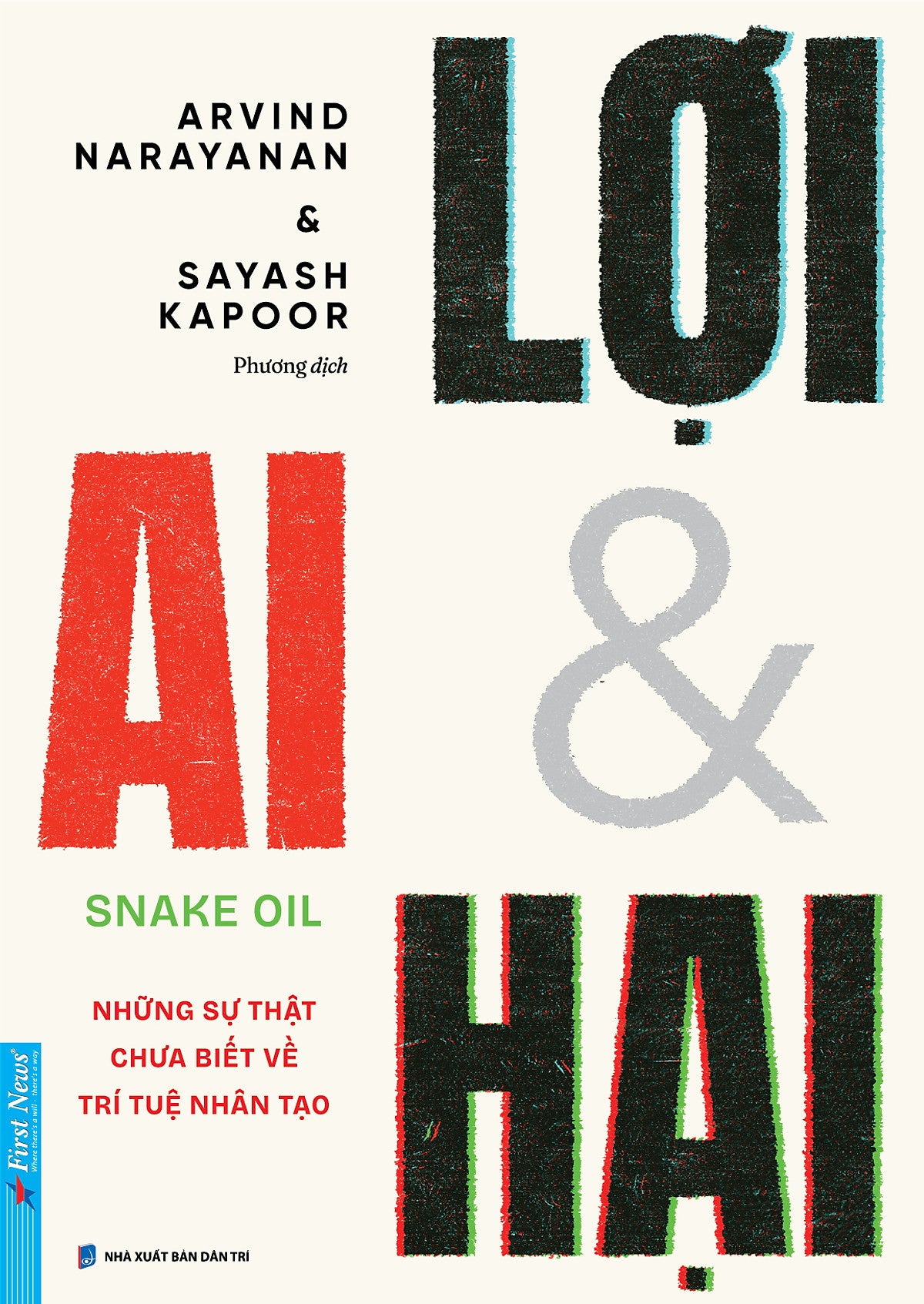 Sách Ai - Lợi Và Hại