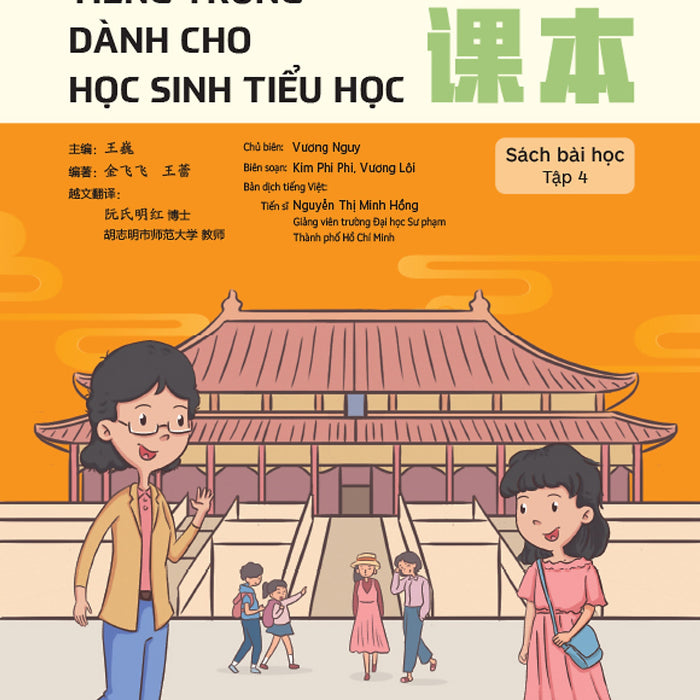 Sách - Tiếng Trung Dành Cho Học Sinh Tiểu Học (Sách Bài Học Tập 4)