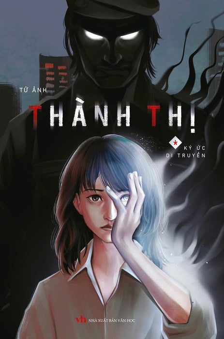 Thành Thị - Tri Thức Trẻ