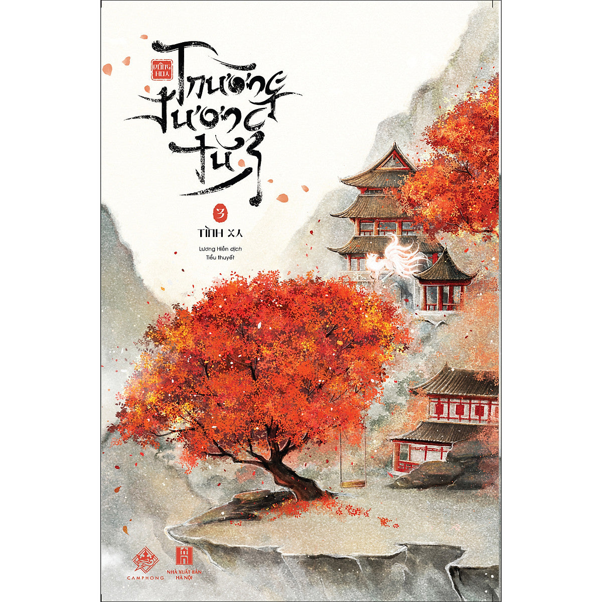 Sách Trường Tương Tư