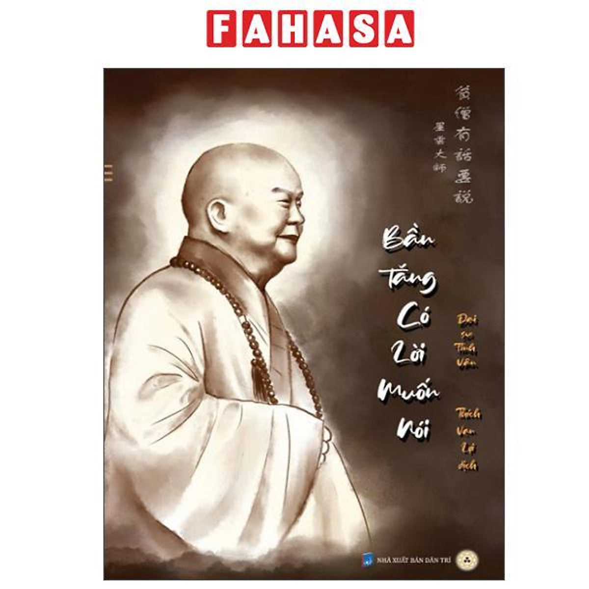 Sách - Bần Tăng Có Lời Muốn Nói