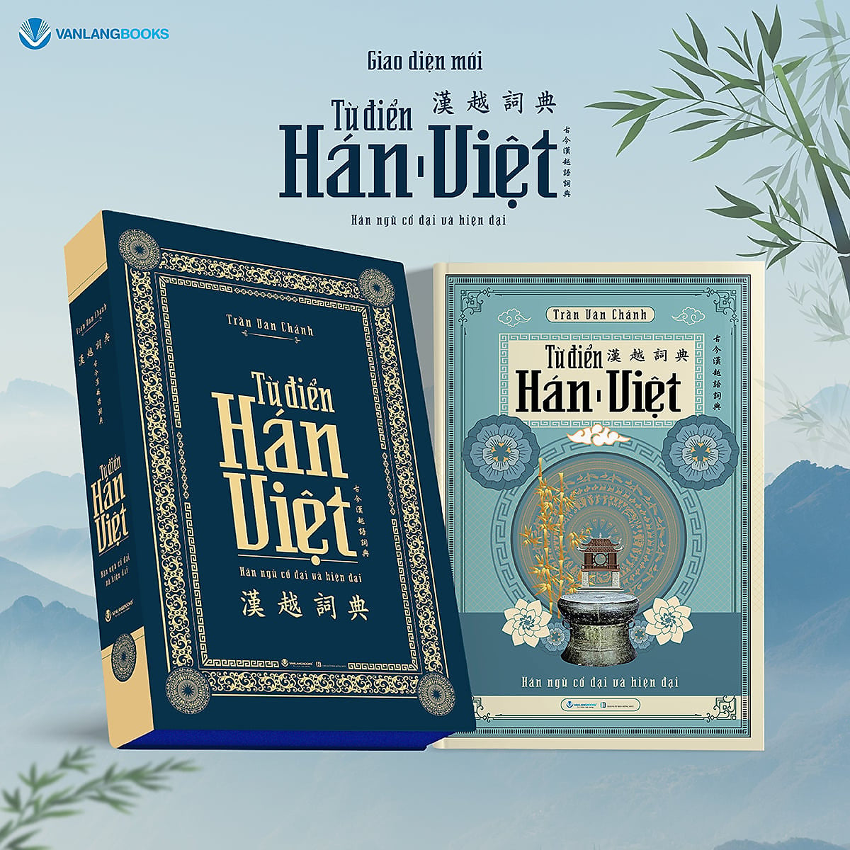 Sách Từ Điển Hán - Việt (Có Hộp) - Tái Bản 2026 - Vanlangbooks