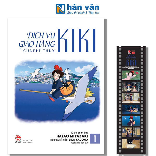 Truyện Tranh Màu - Dịch Vụ Giao Hàng Của Phù Thủy Kiki - Tập 1