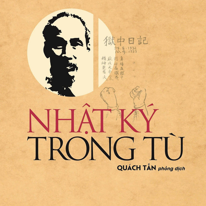 Nhật Ký Trong Tù